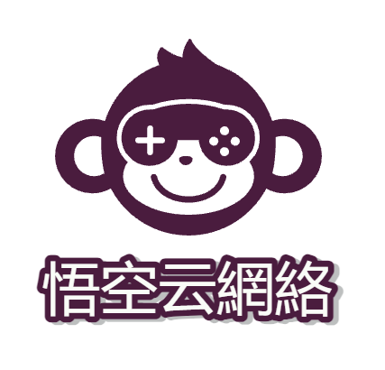 悟空云